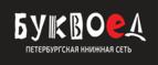 Скидка 15% на Литературу на иностранном языке!
 - Саянск